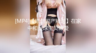 后入徐州少女母狗