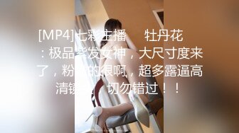 [MP4/ 350M] 好身材美女 想要了 在家被大肉棒无套输出内射 浓稠精液流出 大奶子 白虎粉穴