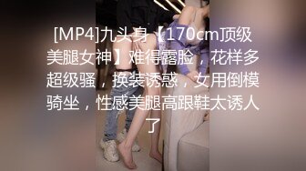 STP28671 网红少女 剧情迷奸前女友爆肏小骚货▌提莫▌肆意玩弄肉体 美妙快感体内涌动 爽到无法拒绝舒畅呻吟