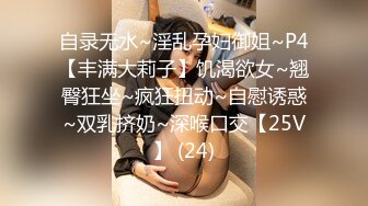 ✿小母狗萝莉✿Twitter萝莉『2号酱』粉嫩极品福利姬，极品粉嫩美穴，声娇体柔忍不住想让人推倒把她正法