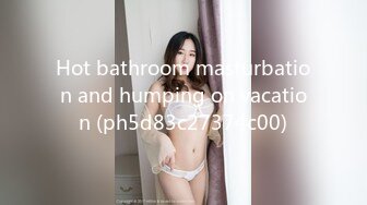 [MP4/ 694M] 一个300块的花海加微信，极品女神，杏眼含情，白皙胴体娇嫩，无套插蜜穴精彩