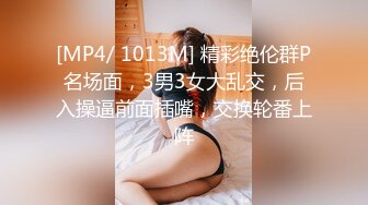 [MP4]国产AV 蜜桃影像传媒 PME054 迷奸抽插性感女私教 吴芳宜(黎芷萱)