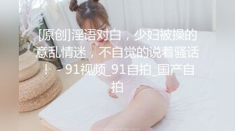 STP32116 星空无限传媒 XKG193 大鸡巴市长狠操女副局长的淫洞 张雅婷(小捷)