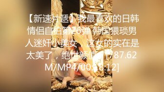 大神勇闯越南170块钱找的一个飞车妹相当的划算,人美B嫩