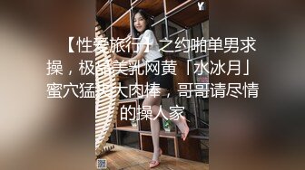 ❤️最新6月无水福利！推特顶级NTR绿帽奴【小气质夫妇】绝版私拍，露出爱好者绿帽成瘾老公情人三人行其乐融融