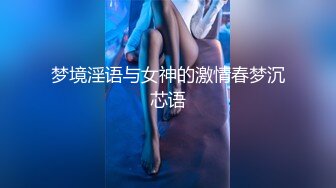 【新片速遞 】&nbsp;&nbsp;长腿长发美少妇专业设备直播，巨乳大奶，特写跳蛋自慰掰穴粉红蝴蝶[308M/MP4/44:02]