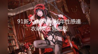 [MP4/719MB]最新極品蜜汁白虎神鮑尤物 娜娜 超淫劇情《淫蕩修女》吊帶白絲肛塞 嫩鮑吐汁頂宮爆刺顔射女神