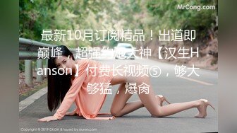 《精品情侶私拍泄密》公司稽核專員反差美女何X庭與男友啪啪真實自拍流出 極品大波粉嫩嫩小筆 叫聲超贊～無水原檔 (7)