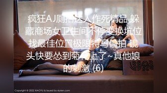 会所前台接待【我胸给你看】直播赚钱~姐妹切磋手艺+炮友啪 (4)