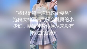 【网曝门事件女神泄露】信义赵又廷『宝岛大种马』约炮各路极品身材知名网红&nbsp;&nbsp;无套骑乘挨个轮着操