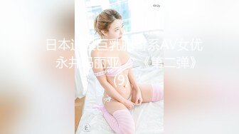 【新片速遞】&nbsp;&nbsp;舞蹈机构女厕不穿胸衣小美人胚子❤️两颗还未成熟的娇嫩葡萄真诱人[181M/MP4/01:16]