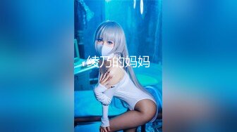 樱晚gigi - VOL.32 粉丝群收费视频32 不好惹的健身教练 (1)