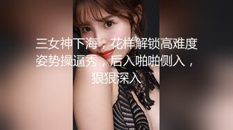 一步一步诱导女友让别人艹她