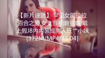 [MP4/ 1.74G] 新来肉感小美女！3小时激情操逼！摄影小哥旁边观战，第一视角大屌吸吮，特写骑乘位