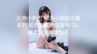 【极品白虎尤物】延安安 5.12女上位全自动榨精 肤白穴嫩 特写淫交蜜汁狂流 全是白浆视觉高潮盛宴