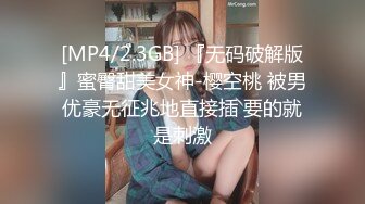 [MP4/ 431M] 导师潜规则学生妹,操她的时候还让他给男朋友打电话,问男朋友饭做好没有,学到了几个新菜品