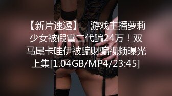 [MP4/ 463M] 极品绿茶婊私拍高颜值大长腿外围女神兔子维维安定制私拍