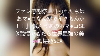 300MAAN-304 ■えっ？？J〇妻から応募！？美人若妻がパイパン制服姿で他人男と中出しSEX■※「欲求不満でもセックスレスでもありません」旦那との性欲処理ＳＥＸに嫌気が差し応募※本気で愛し合いながらのSEX希望！！※美脚＋美尻＋美くびれの美人若妻※「私なんかでありがとうございます♪」※撮影終了