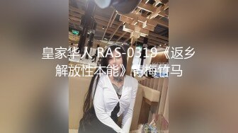 漂亮美女穿着性感情趣装给哥哥舔鸡巴 被大鸡巴狂插 高清精彩推荐