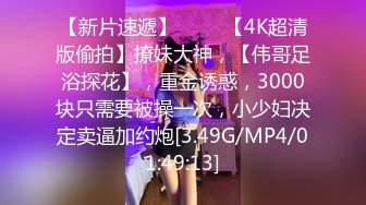 巨乳美少发，被炮友狠狠干，白嫩美乳又大又挺，开裆黑丝猛操，骑乘位自己揉奶，娇喘呻吟不断