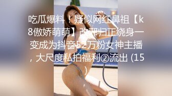 连锁酒店偷装摄像头近距离偷拍开房偷情男女做爱