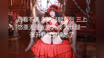 【无码破解】高挑S型身材偶像气质『美雪艾莉丝』浓厚接吻SEX IPZ-002