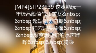 【完整版上集】发现小伙在酒店操女友,于是时间暂停,当着他女友操他