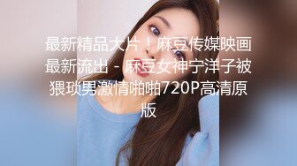 [MP4/ 748M] 妹妹是个小淫虫，全程露脸情趣装诱惑，道具抽插骚穴自慰呻吟