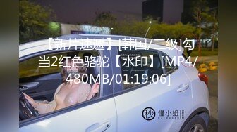 STP32519 麻豆传媒 FLIXKO MFK0016 泡面的滋味