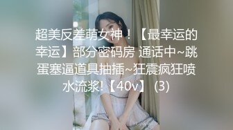 [MP4]近亲相奸我的继母▌神山奈奈▌拍照偷窥年轻继母手淫狂肏骚穴大汗淋漓