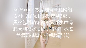 新人眼镜妹妹【小樱桃乃】在校清纯学妹，羞涩懵懂的眼神，乳房菊花鲍鱼就在大哥们眼前，嫩度满分 (3)