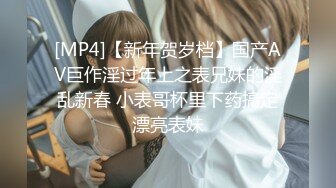 [MP4]情欲女仆『Lisa』大尺上空无码私拍《性感女友没穿內裤超级色》