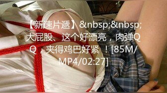 [MP4/ 987M] 新人下海美女小姐姐！外表甜美乖巧！衬衣黑丝袜超性感，网袜美腿足交