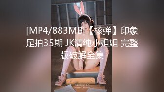 巨乳肥臀御姐 花样百出~无套中出【面色潮红】~深夜户外野战啪啪【194v】 (143)