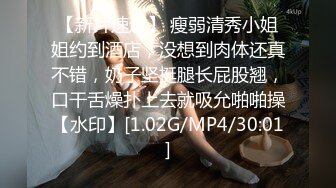 [MP4]STP27702 ED Mosaic 黑丝美女静静来台北探访就顺便来一炮 VIP0600