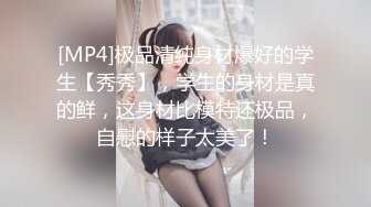 【广州靓妖】TS静雅 性感的内衣屋子放DJ嗨起来 展示干净无暇的菊花穴！