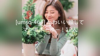 【新片速遞】[韩国/三级]妈妈的朋友5[MP4/746MB/01:17:06]