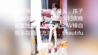 [MP4/2.23G]家庭主妇寻找刺激，【推油少年】，背着老公约SPA，享受陌生男人的爱抚，情不自禁让鸡巴插