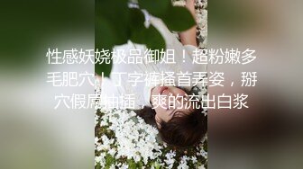 [MP4/ 1.14G]&nbsp;&nbsp;风骚婊妹再度来袭，全程露脸开档黑丝激情啪啪，舔逼按摩棒伺候，表情好骚让小哥各种