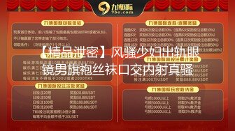 【专业男技师】SPA推油按摩情色交易，少妇欢乐园，每晚不同的良家逼，又赚钱又干逼爽翻了