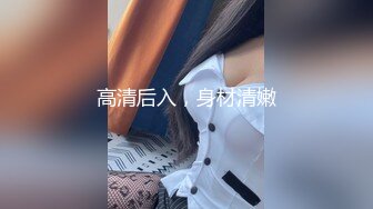 儿Victoria NO.004 黑丝吊带