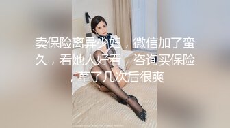 高颜大长腿美女吃鸡啪啪 舒服吗 啊啊舒服 身材高挑 被操的淫叫不停 满身大汗 这样的美女就要往死里怼 用鸡吧征服她