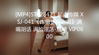 [MP4/1.4G]苗條美少女Yua穿性感制服撕裂肉絲扣穴騎乘透明假屌＆捷運列車被男友吊束揉玩粉乳嫩穴口交深喉啪啪等 720p