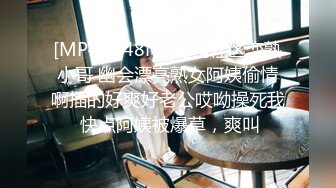 ❤️Hotel监控系列✿20240425✿不远千里寻屌，守身玉女也饥渴