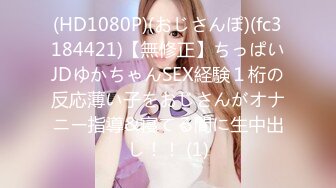 [MP4/449MB]【AI画质增强】91猫先生-无套狂肏杭州师范生校花~校园公交车大长腿