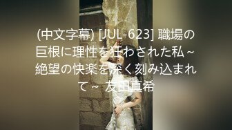 清纯外表19岁双马尾可爱美少女嫩妹酒店援交大片阴毛超性感无套内射粉嫩小穴