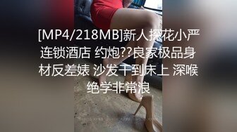 [MP4/ 457M] 原创母女花之恋，极品朋友妻跟老公和母亲打电话中被操，射满脚背