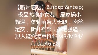 STP34482 高颜值00后情侣居家啪啪妹子好嫩一线天白虎馒头B粉嫩无瑕