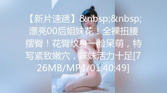 [MP4/1.31G]8-7酒店偷拍新房型 大学生入住俊男美女激情，插而不射，操逼最高境界