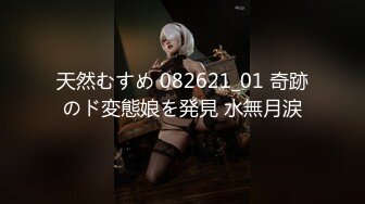 【新速片遞】&nbsp;&nbsp;高颜值美女上门家政服务❤️客人要求穿上女仆制服提供私人服务极致性体验[646MB/MP4/27:11]